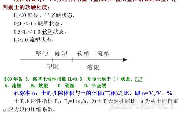 QQ截图20130602133515.jpg