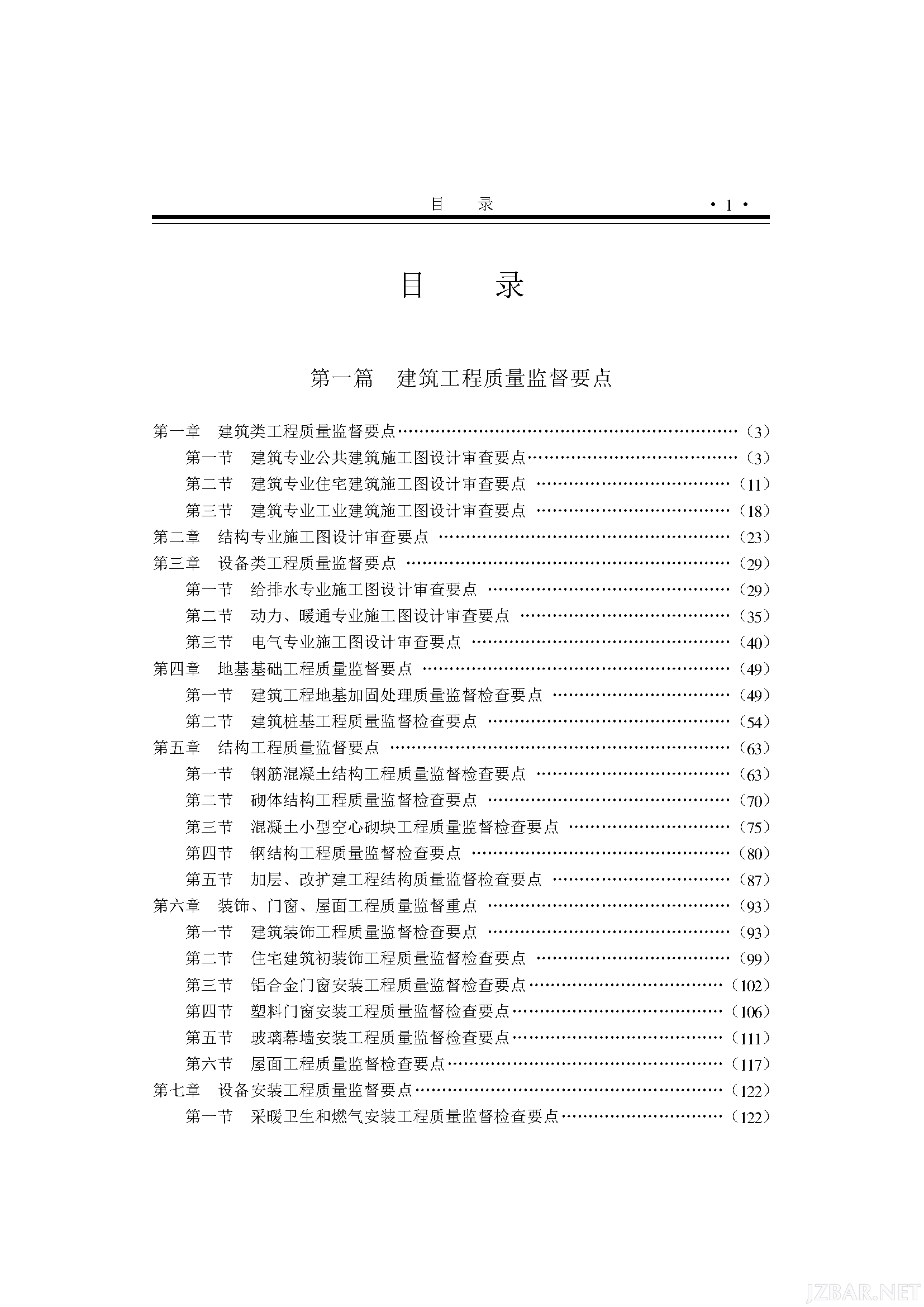 090134is9nx5b25xqw9wnw.png