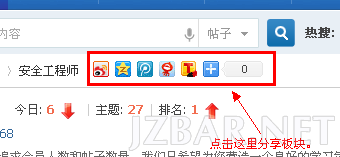 分享板块.png