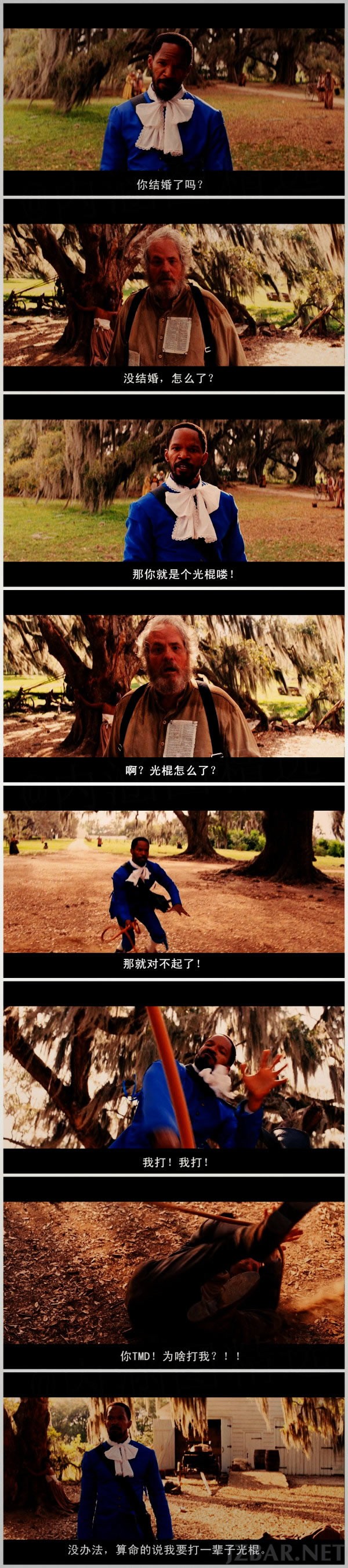 打光棍.jpg
