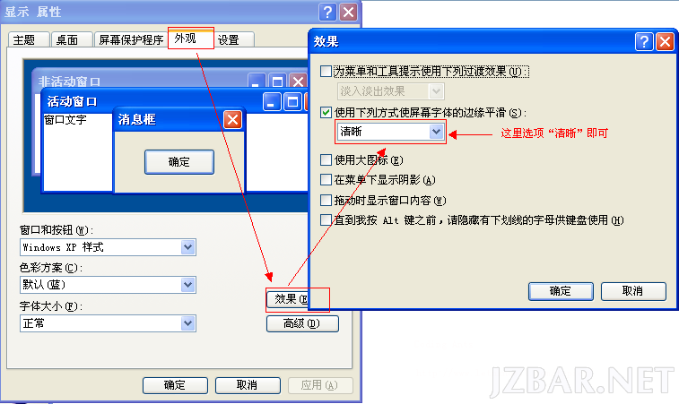 chrome-yahei.png