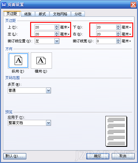 默认设置.png