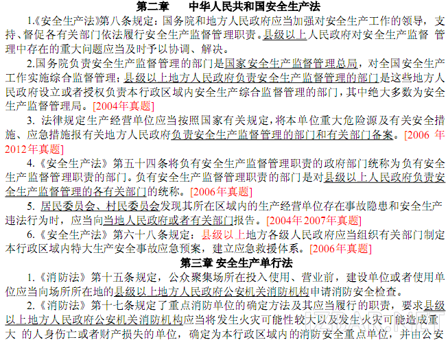 QQ截图20130830154159.png