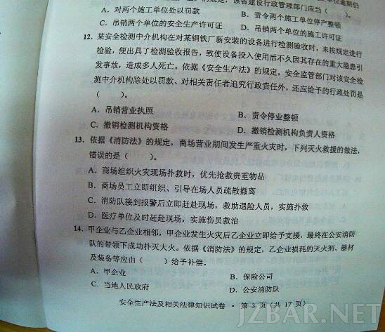2013090914042504.jpg