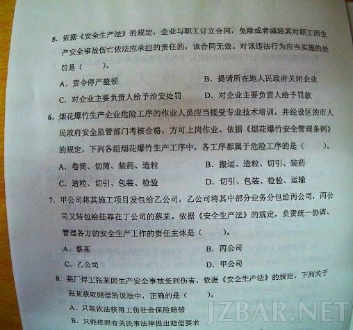 2013090914042512.jpg