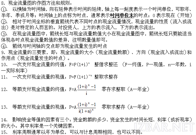 QQ截图20130913113234.png
