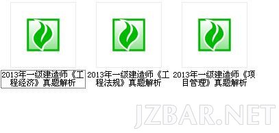 360截图20131226181236437.jpg