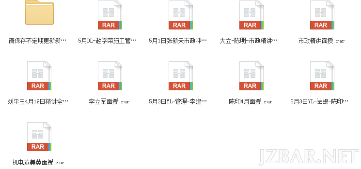 360截图20140508175420491.png