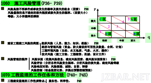 360截图20140510175627101.png
