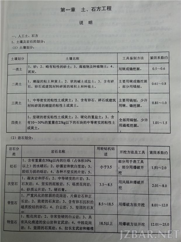 20112519EvH16XuEyg.jpg
