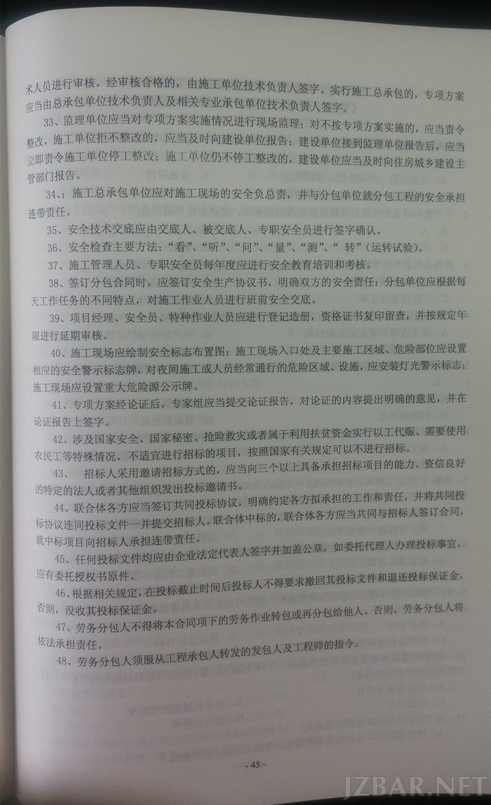 标答48句 3.jpg