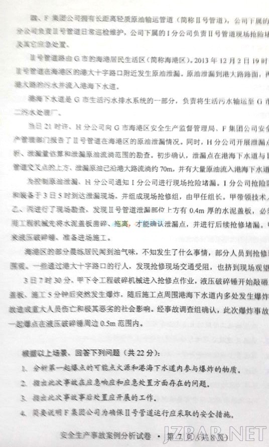 2014912104123654.jpg