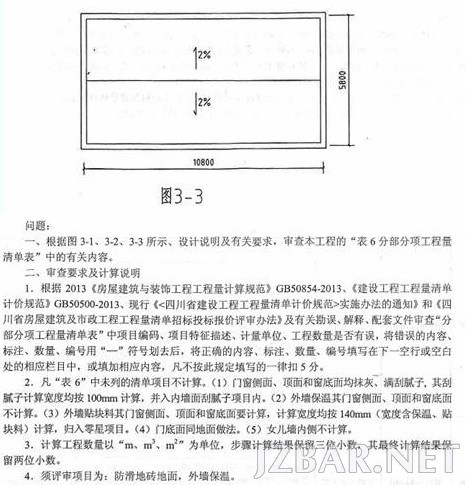 2013121691515188.jpg