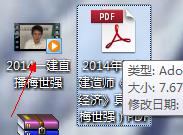 QQ浏览器截图_20140928100436_4400E9E39A594c6eB3FDA38695F49C25.jpg