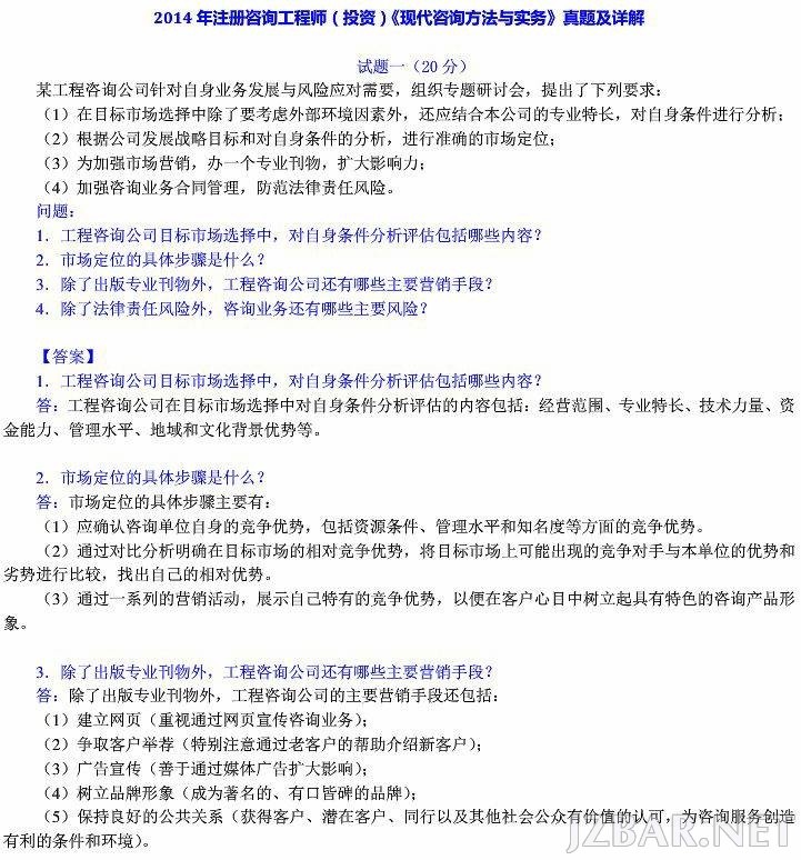 clip_image002_3383.jpg