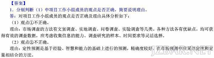 clip_image040_0175.jpg