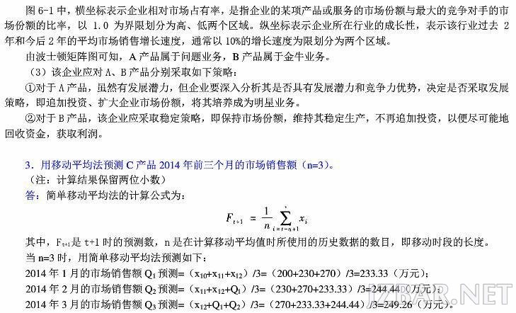 clip_image046_0158.jpg