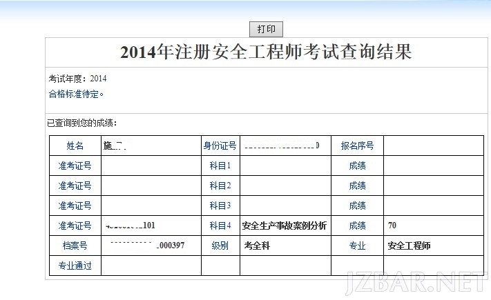 QQ图片20141105112057.jpg