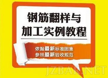 钢筋翻样.jpg