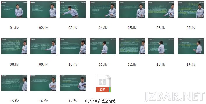 法律及相关.jpg