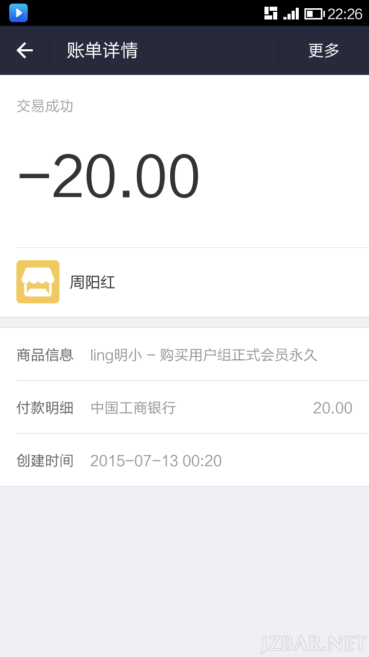 Screenshot_2015-07-26-22-26-50.png