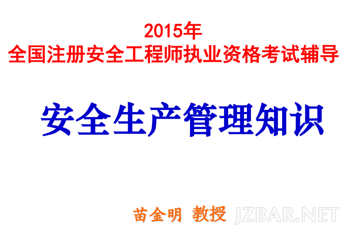 QQ截图20150910111130.png