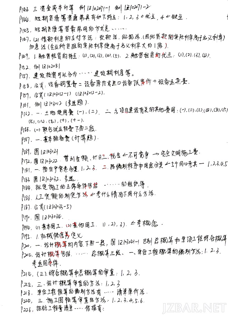 经济3.jpg