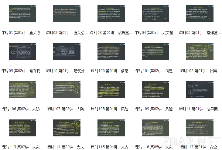 QQ截图20151125090259.png