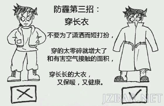 2015111010133229.jpg