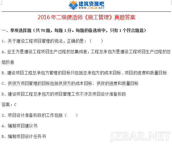 QQ截图20160529114602.png