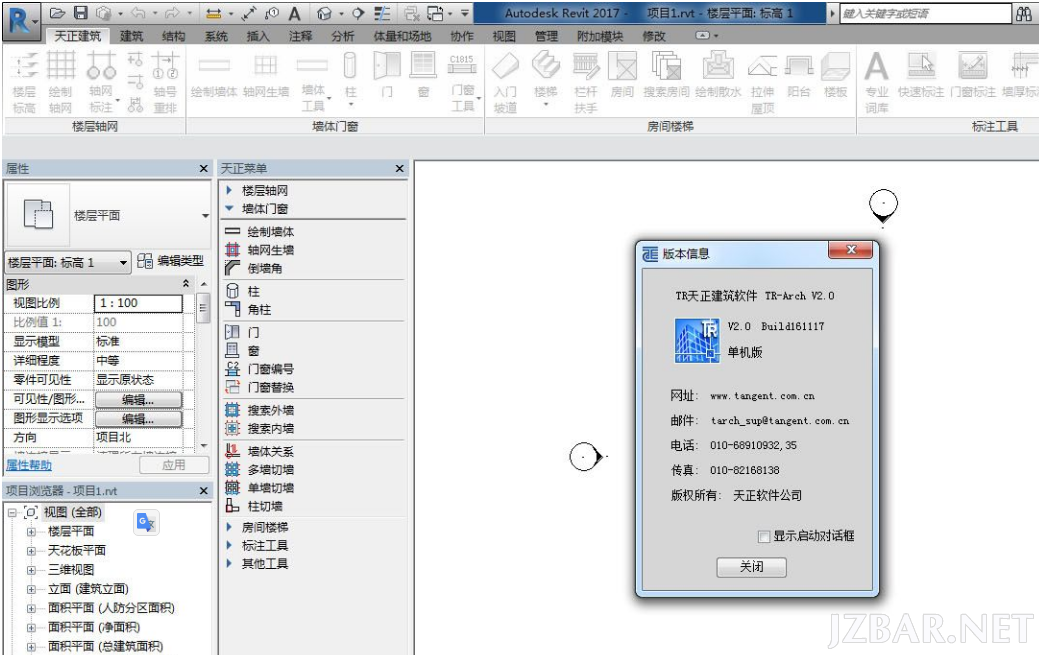 QQ截图20170402101026.png