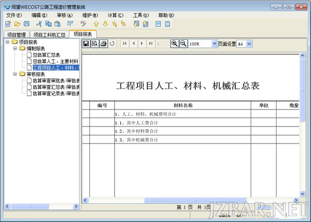 2-161124105F42I.png