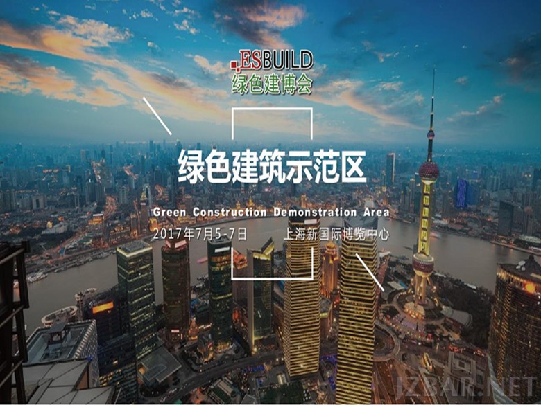 绿色建筑示范区.jpg