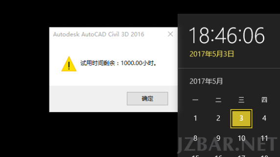 微信截图_20170508233713.png