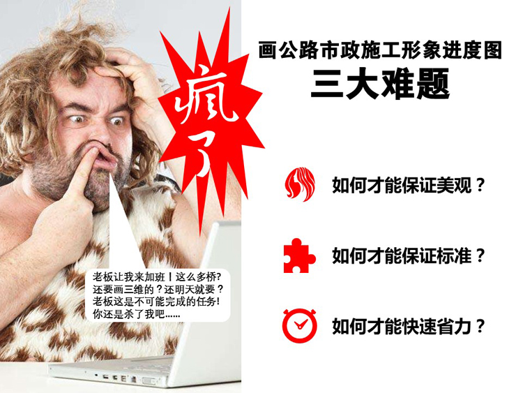 幻灯片02.JPG