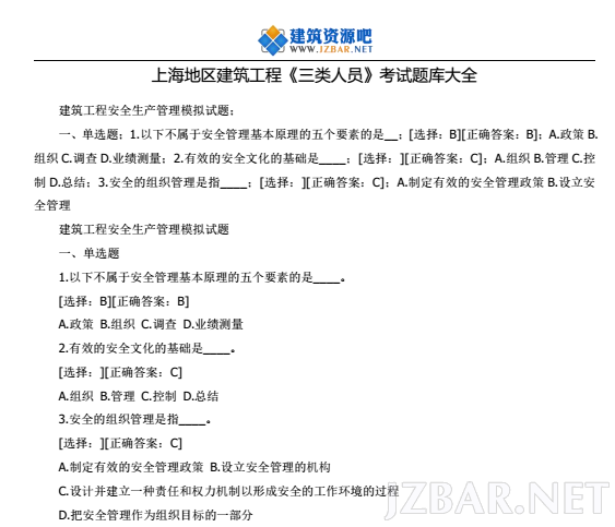 微信截图_20170524093527.png