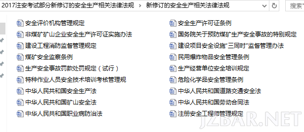 微信截图_20170525104925.png