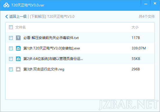 微信截图_20170526083233.png