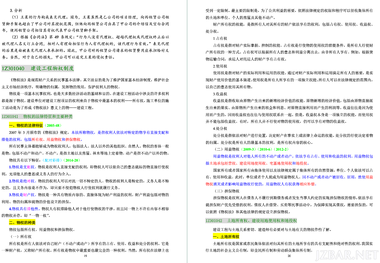 QQ截图20170528134519.png