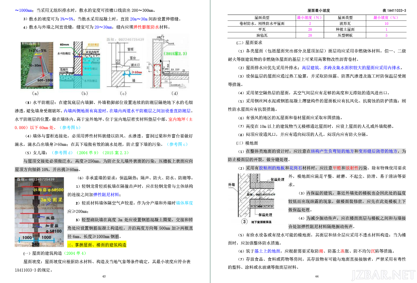 QQ截图20170528134519.png