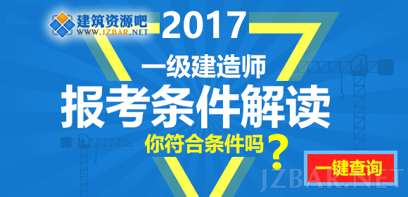 QQ截图20170528145012.fw.png