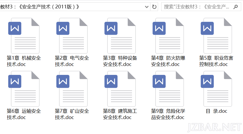 QQ截图20170528204858.png