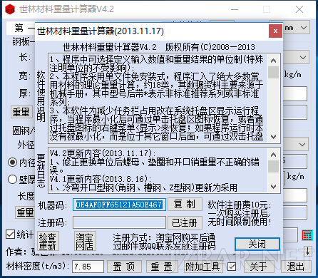 微信截图_20170608221449.png