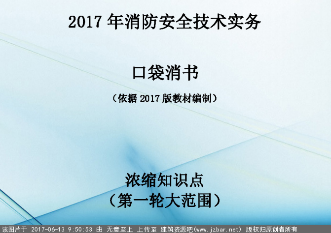 微信截图_20170613093440.png