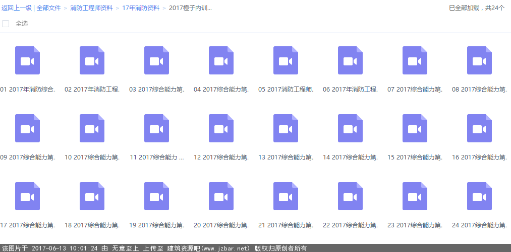 微信截图_20170613095608.png