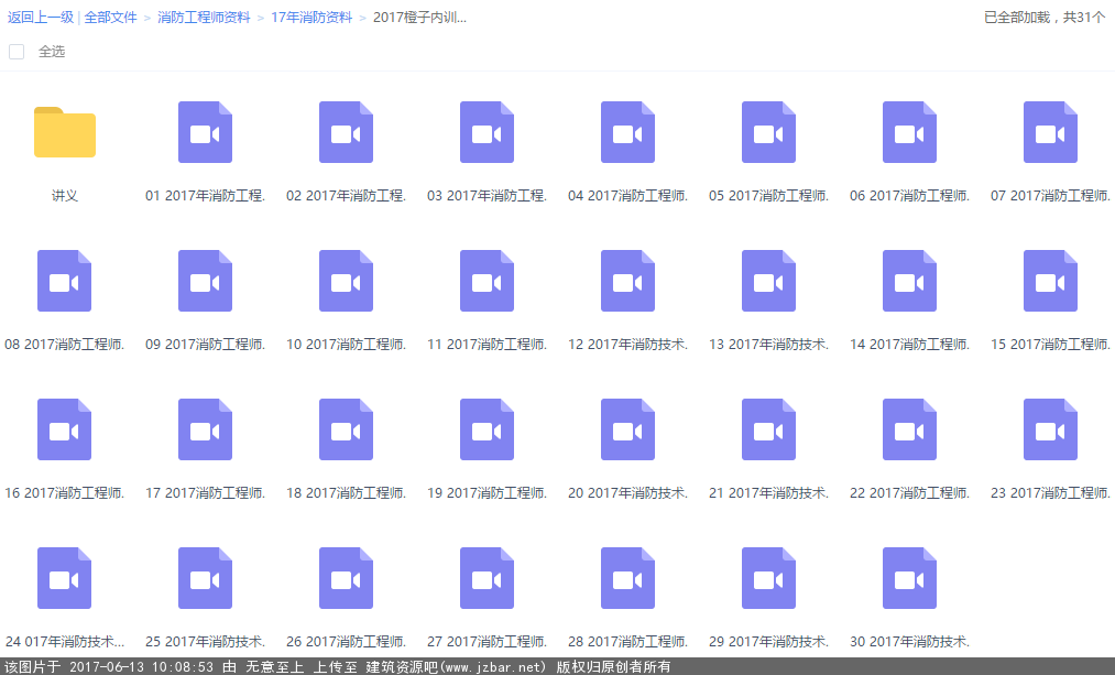 微信截图_20170613100426.png