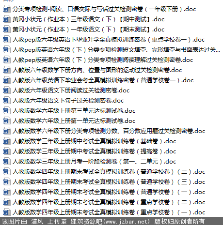 微信截图_20170613104248.png