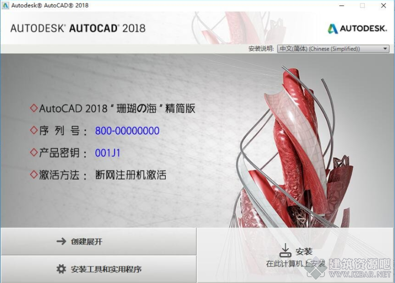 QQ截图20170618193535.png