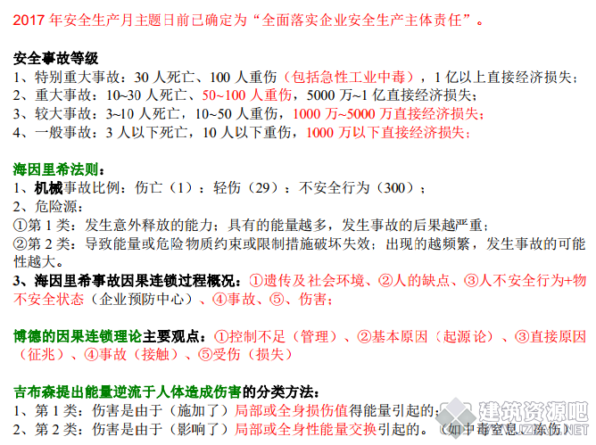 QQ截图20170620180209.png