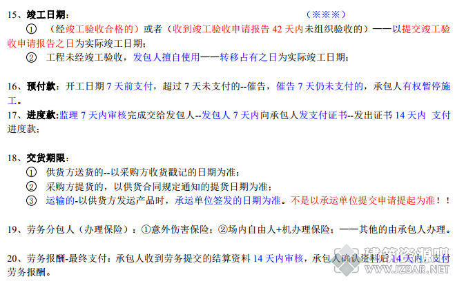 QQ截图20170620202046.png